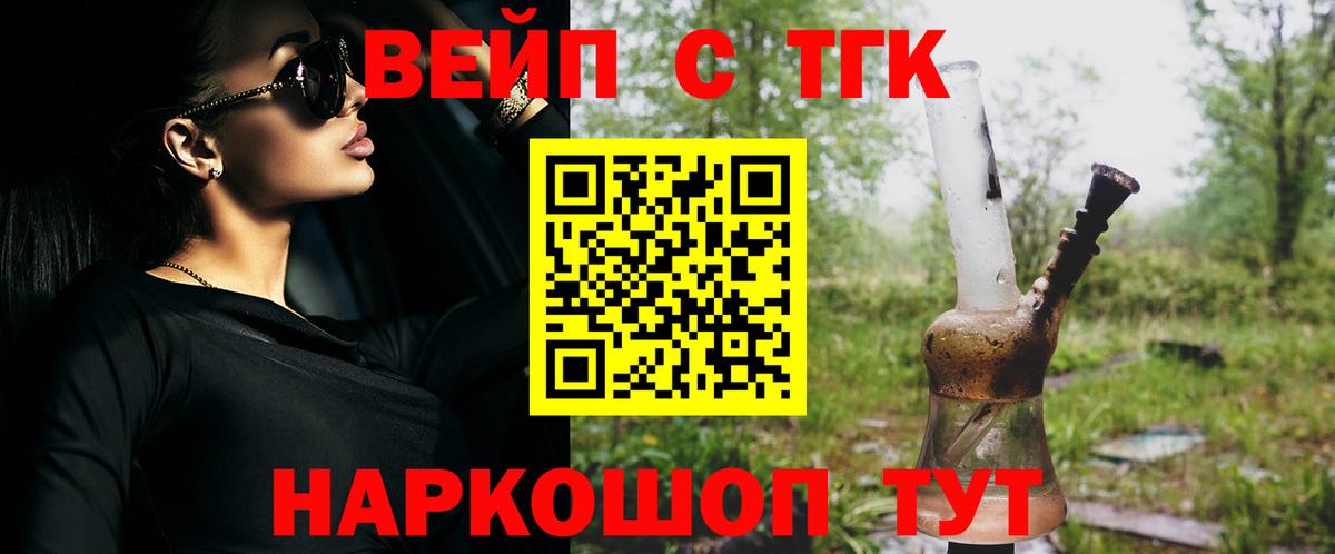 Дистиллят ТГК Wax Городец