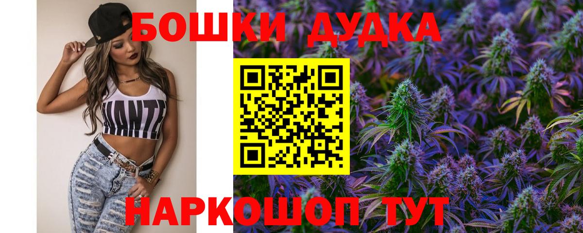 Шишки марихуана VHQ Городец