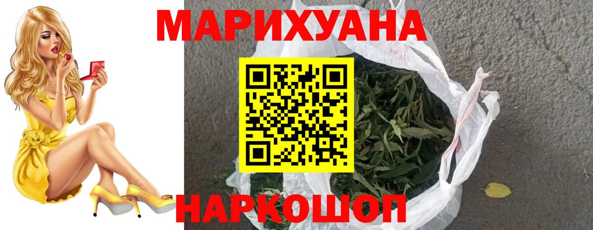 Каннабис гибрид  Вход с VPN  Марихуана конопля  Городец  Шишки марихуана тримм 